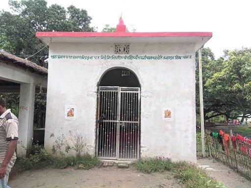 Mandan Bharti Dham, Mahishi, Saharsa