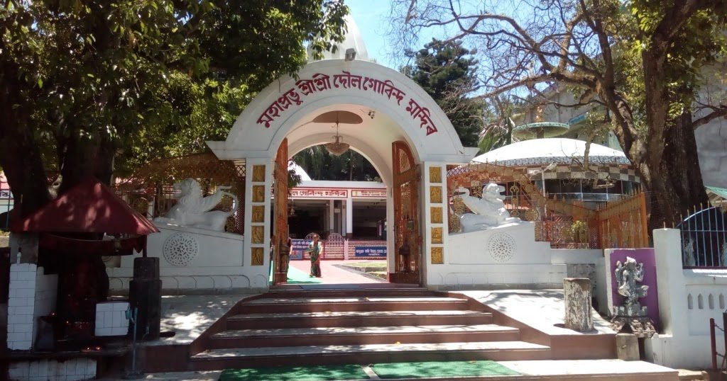 Doul Govinda Temple, Kamrup