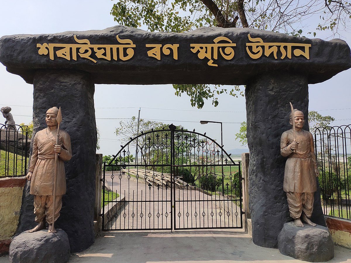 Saraighat War Memorial Park, Kamrup