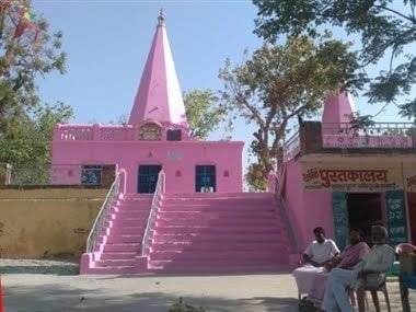Cyvan Rishi Ashram, Mainpuri