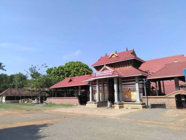 Malliyoor Sri Maha Ganapathi Temple, Kottayam