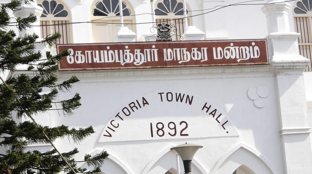 Victoria Town Hall, Coimbatore